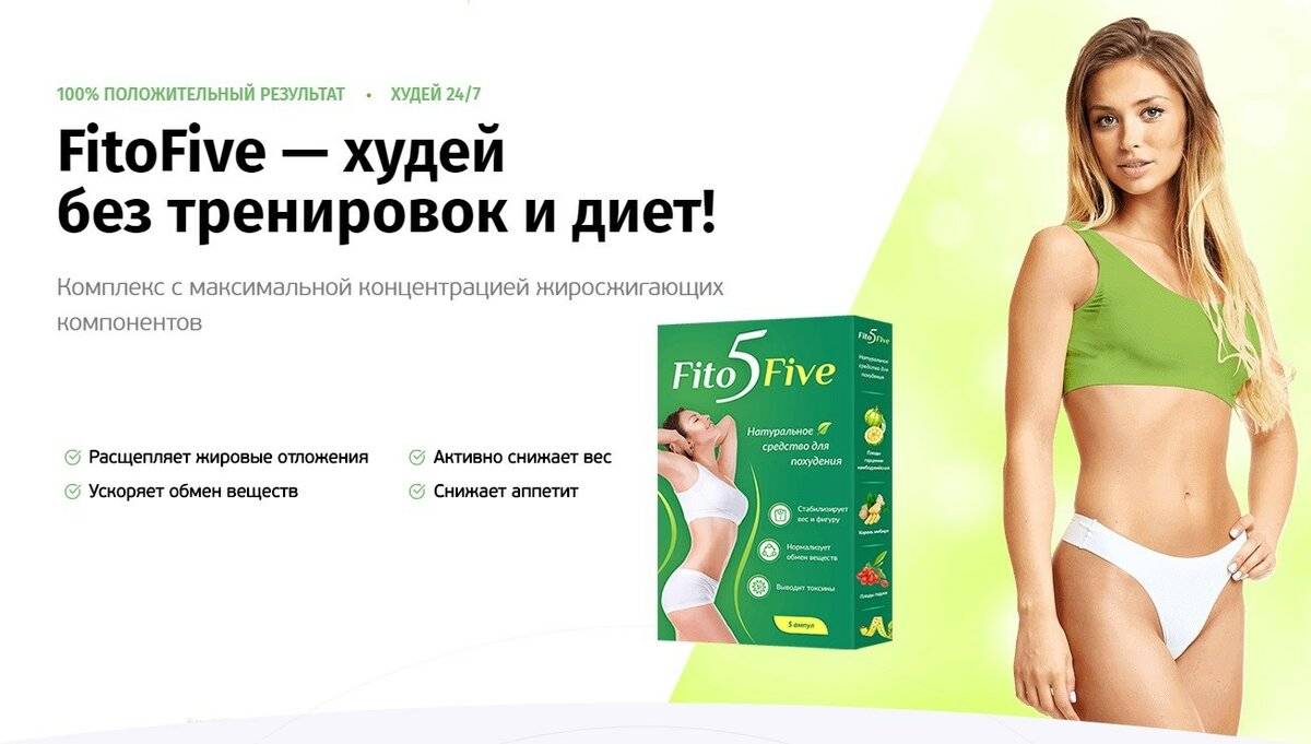 Кто Диета Цена В Аптеке Новосибирск