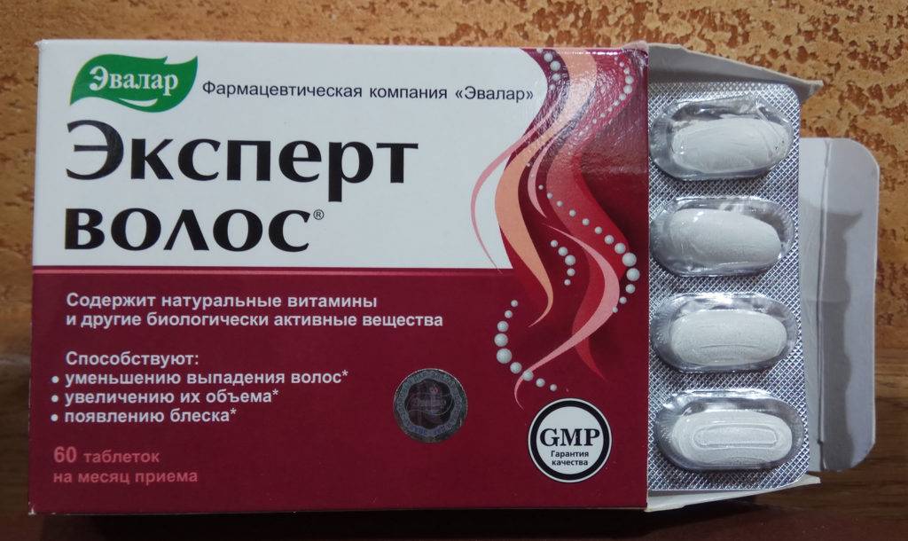 Купить Эксперт Волос Эвалар В Аптеке