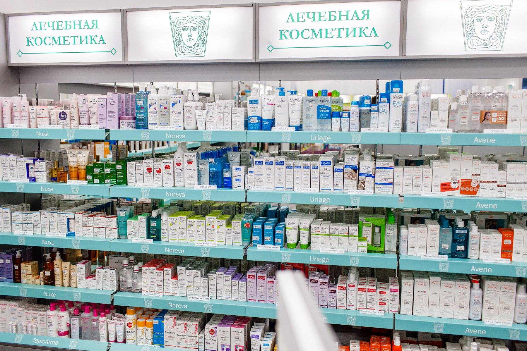 Самая Дешевая Аптека В Астрахани