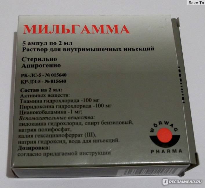 Файкомпа Купить В Ростове На Дону