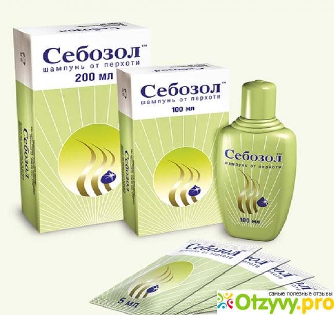 Себозол Шампунь Купить В Екатеринбурге