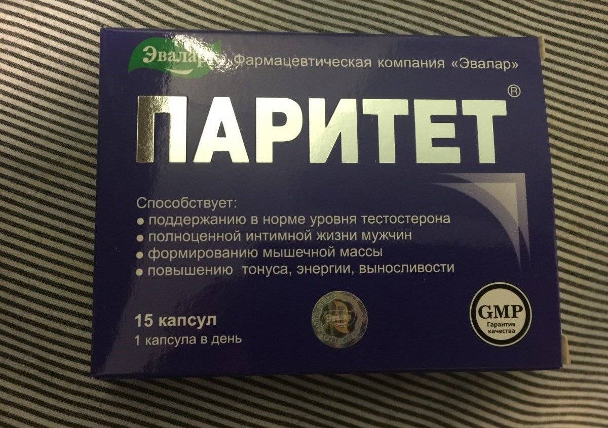 Вазбуждаюши Лекарство Для Мужчин Аптеках Красноярск