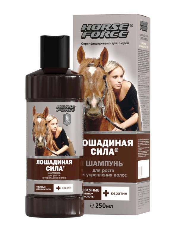 Лошадиная Сила Цена В Аптеке