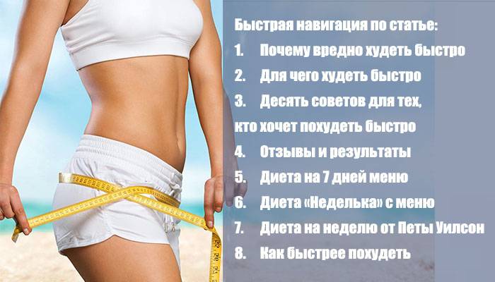 10 Причин Похудеть Женщине