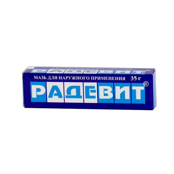 Радевит Стоимость