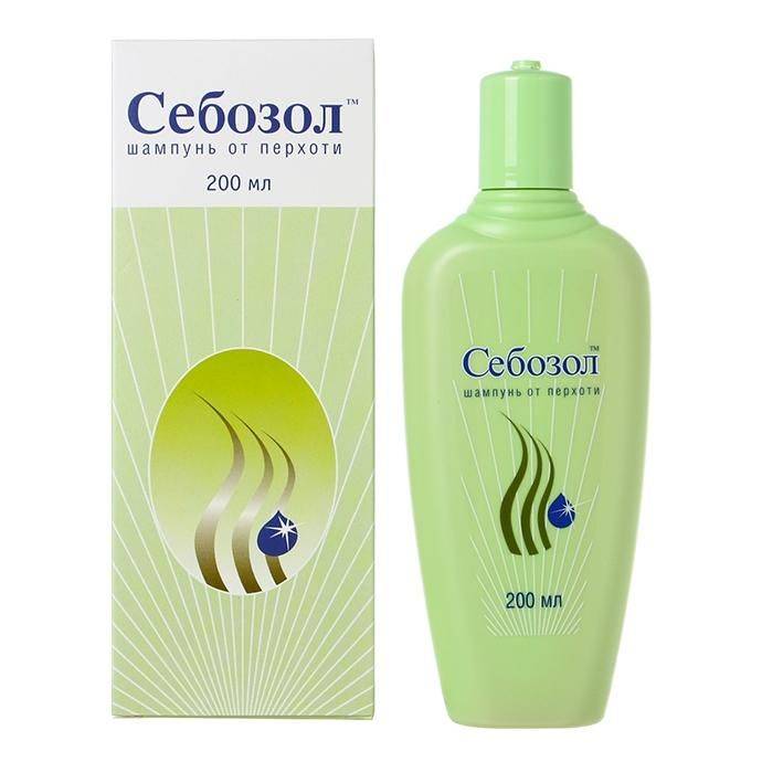 Себозол Где Купить
