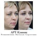 20 лучших пластических клиник москвы