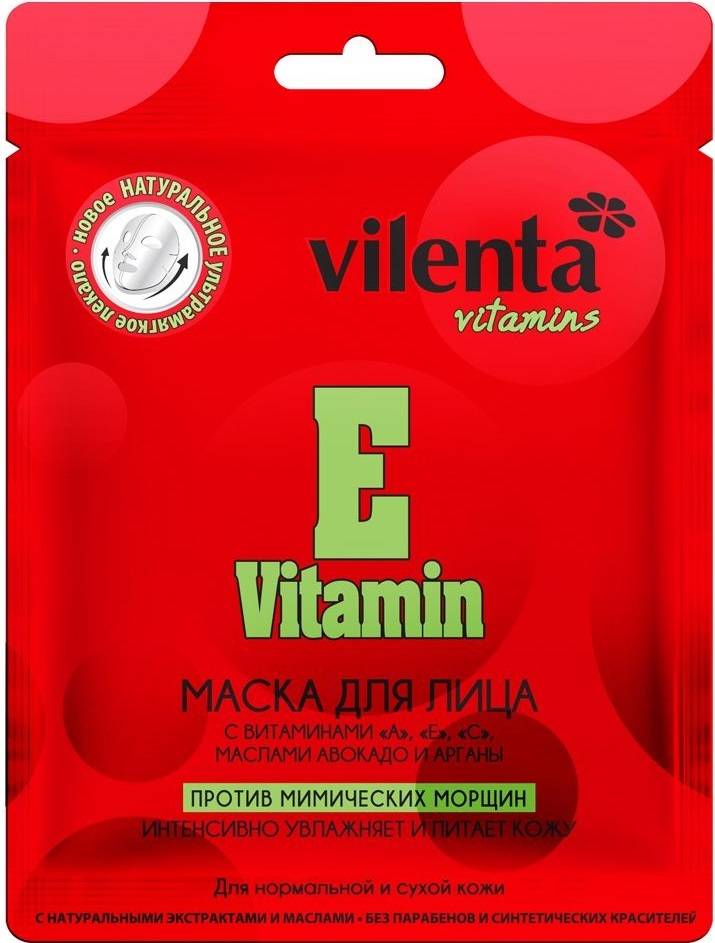 Витамин е для лица: жидкий и в масле, как использовать витамин е для кожи?
