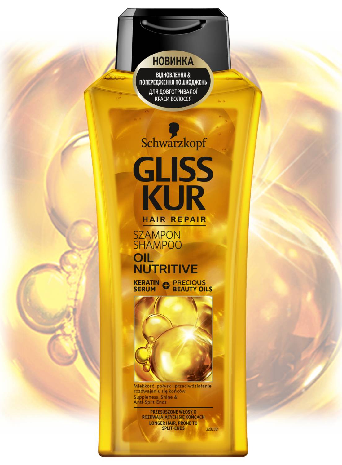 Глис кур. Шампунь Gliss Kur 400 мл. Gliss Kur 400 мл шампунь Oil Nutritive.