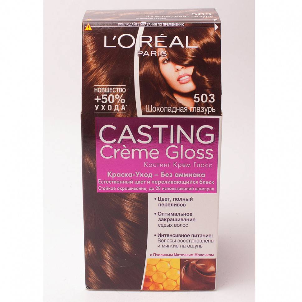 Лореаль кастинг крем глосс палитра цветов краски для волос, отзывы об безаммиачной краске loreal casting creme gloss