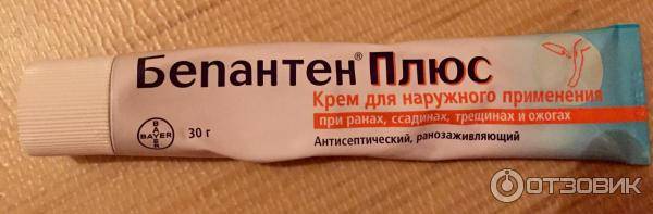 Бепантен после пилинга мазь или крем