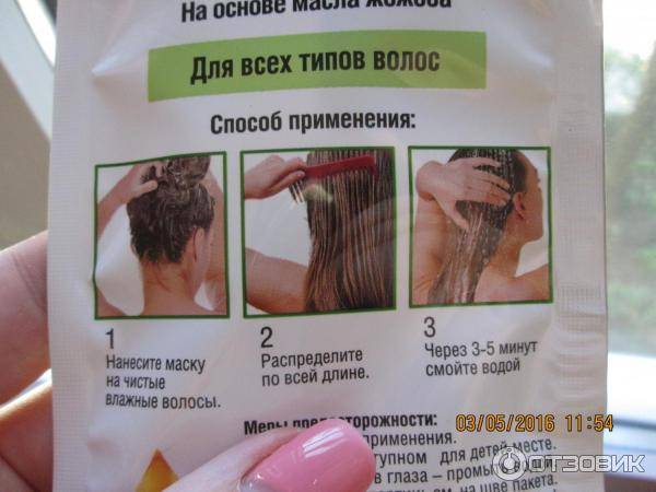 Домашние маски для волос против секущихся кончиков: 9 проверенных рецептов