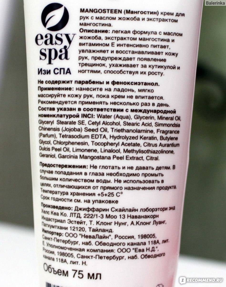 крем аквапилинг с мочевиной 20%. гипоаллергенные крема для лица увлажняющие. нанесения шампуня на руку.