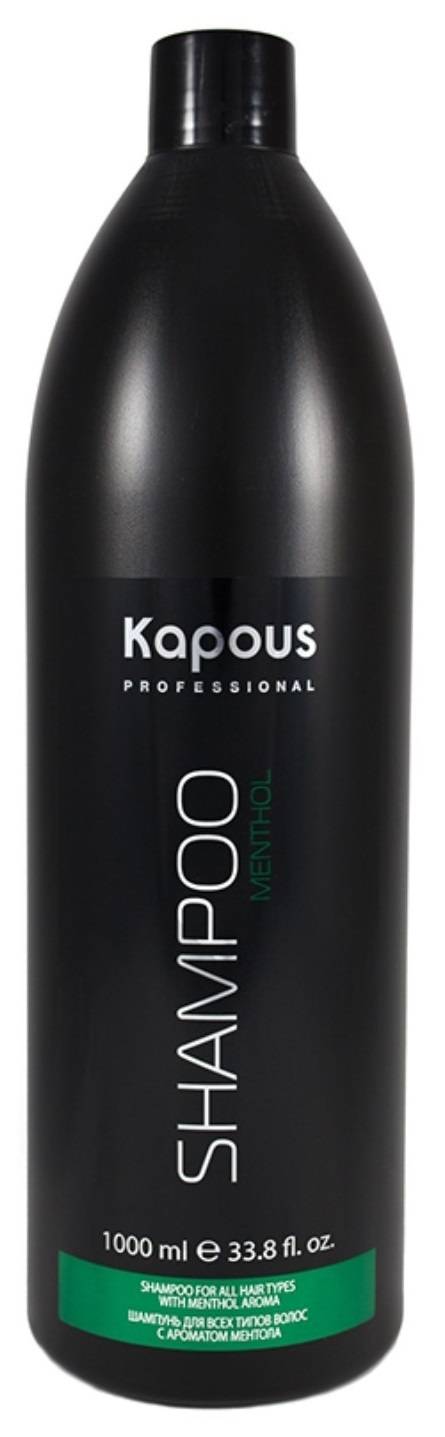 Все о профессиональном шампуне для волос kapous: плюсы, минусы и особенности