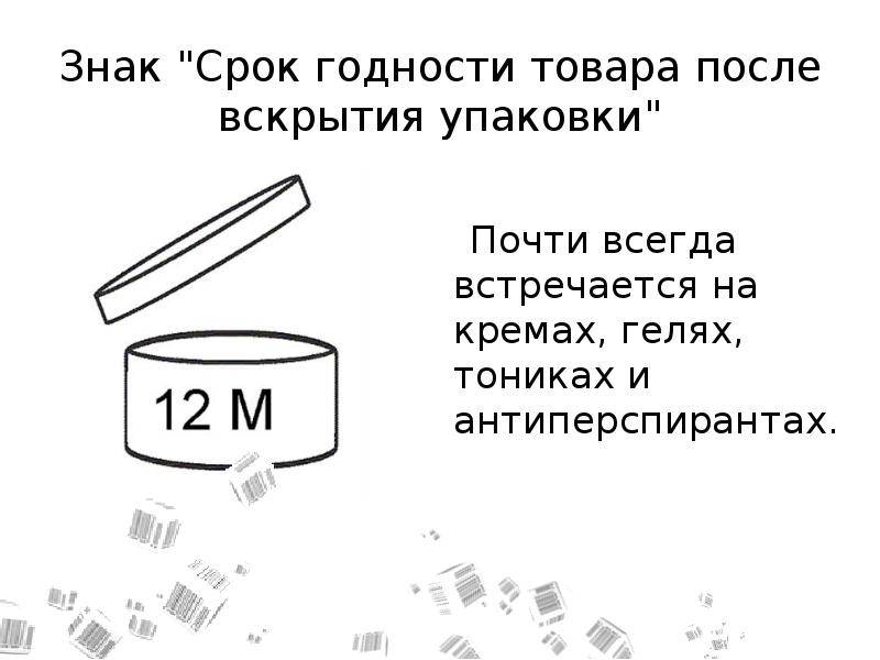 Сколько хранить сахарную картинку после распечатки можно