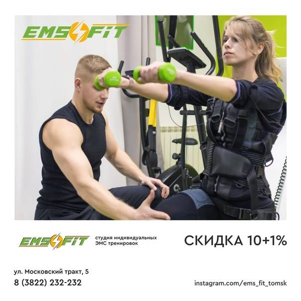 Врач-травматолог про ems-тренировки, реабилитацию и укрепление суставов у возрастной группы