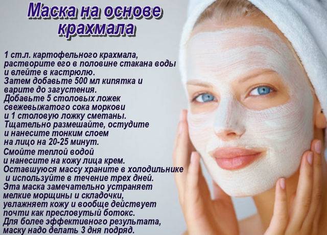 Лучшие маски для лица от морщин – как ухаживать за кожей в возрасте 50+ в домашних условиях?