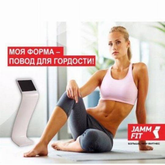 Эмс-тренировки: отзывы о результатах похудения