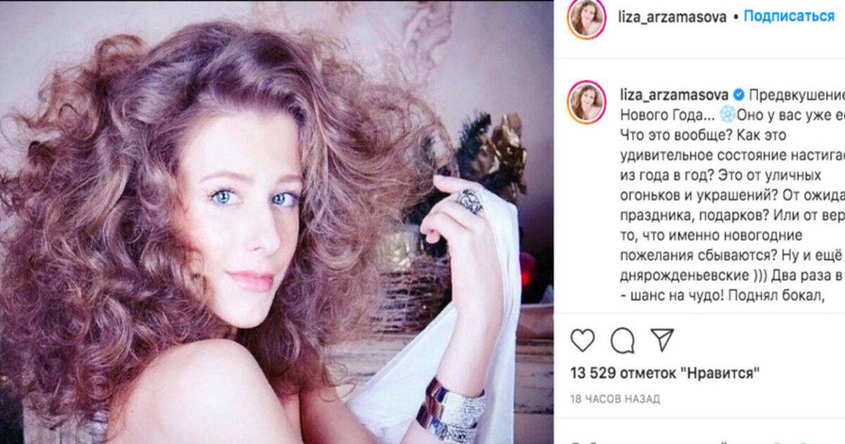 Как изменилась мария аронова