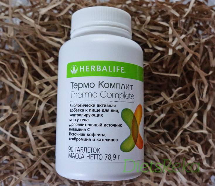 Термокомплит гербалайф, как правильно принимать. термо комплит – для поддержки метаболизма