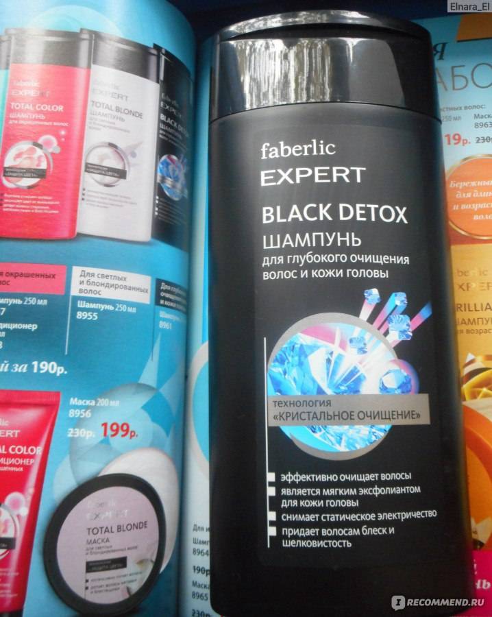 Шампуни для глубокой очистки волос и кожи головы faberlic black detox серии expert и ollin full force с экстрактом бамбука, а также другие подобные средства