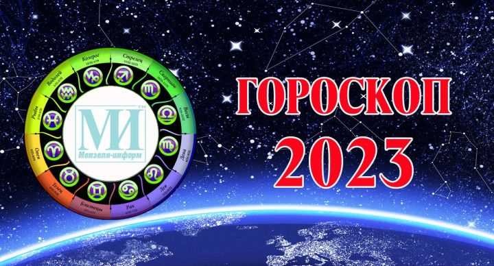 Рыбы: Гороскоп на 28 декабря 2023 года