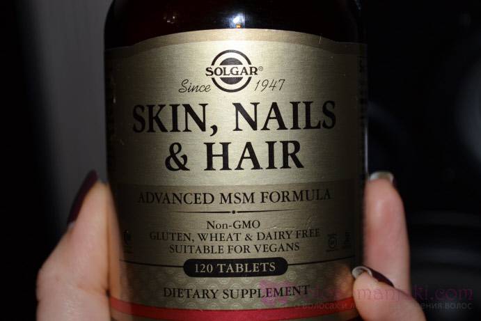 Витамины solgar skin nails hair как пить
