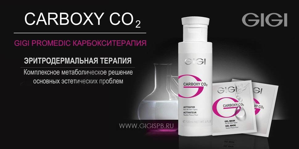 Пилинг gigi: отзывы, обзор средств джиджи — кротоновый, medic peel, лосьон, химический, snc мультипилинг, кава, дермапил, желтый, регулярный, отбеливающий, obagi, postacne, азелаиновый, протокол прове