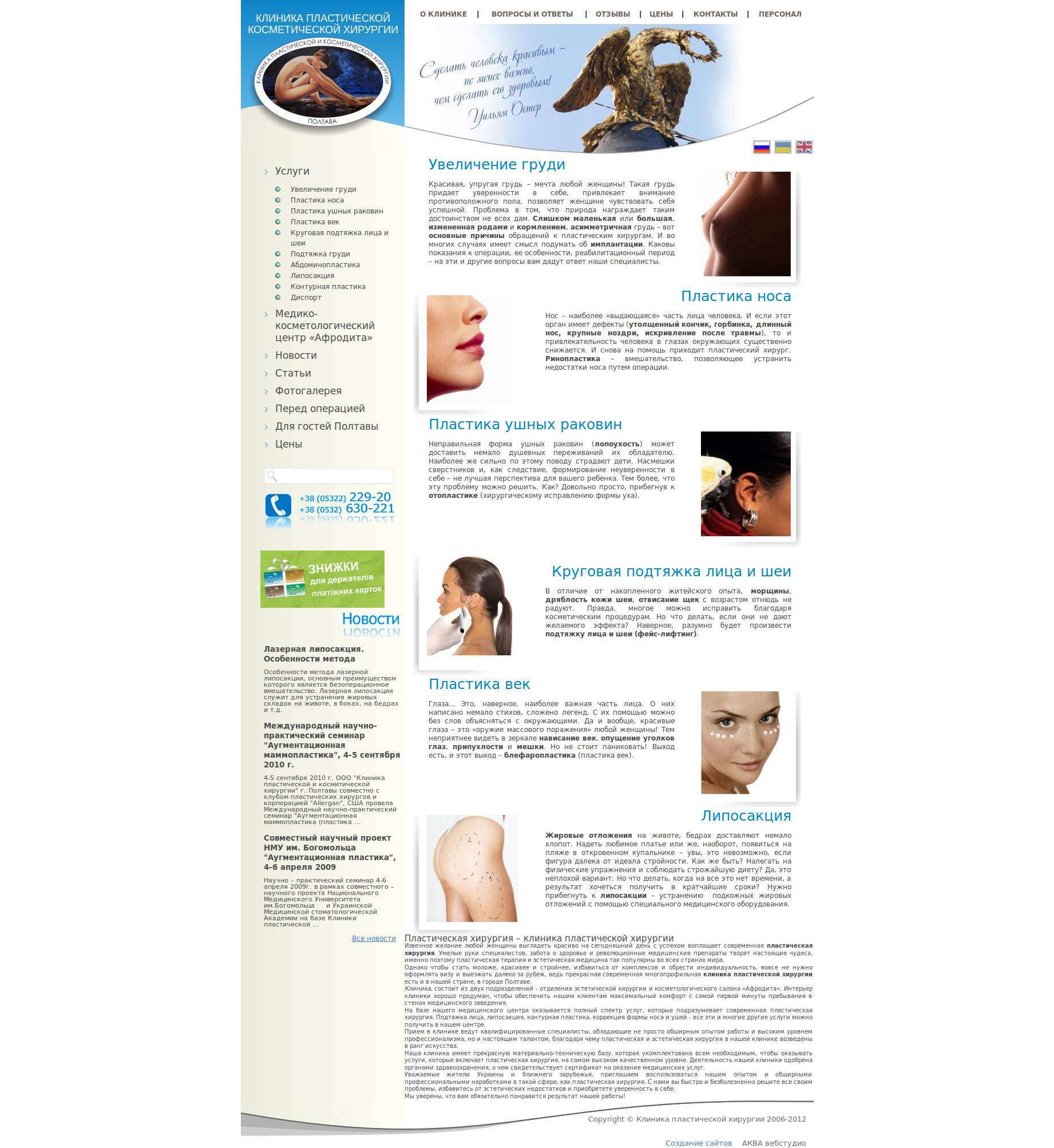 эстетическая хирургия лица. что сдавать на пластического хирурга. эстетическая пластическая хирургия. что сдавать на пластического хирурга. эстетическая хирургия лица.