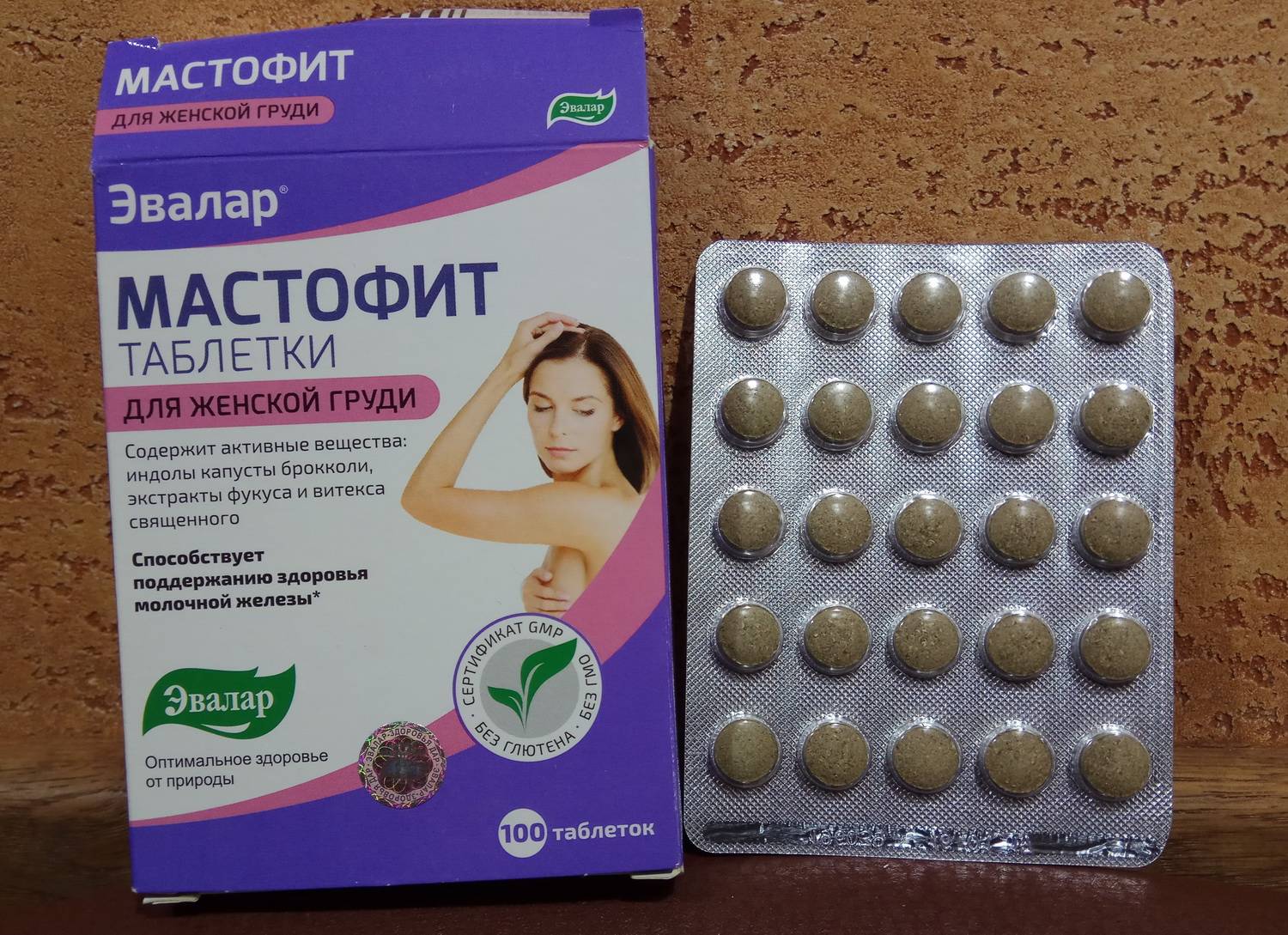 таблетки для роста груди у женщин (119) фото