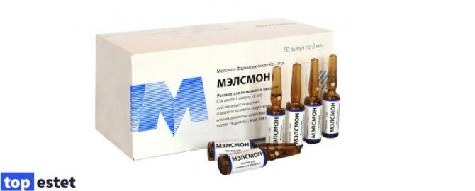 Препарат «мэлсмон»: отзывы и применение, цена | кладезь медицинской мудрости