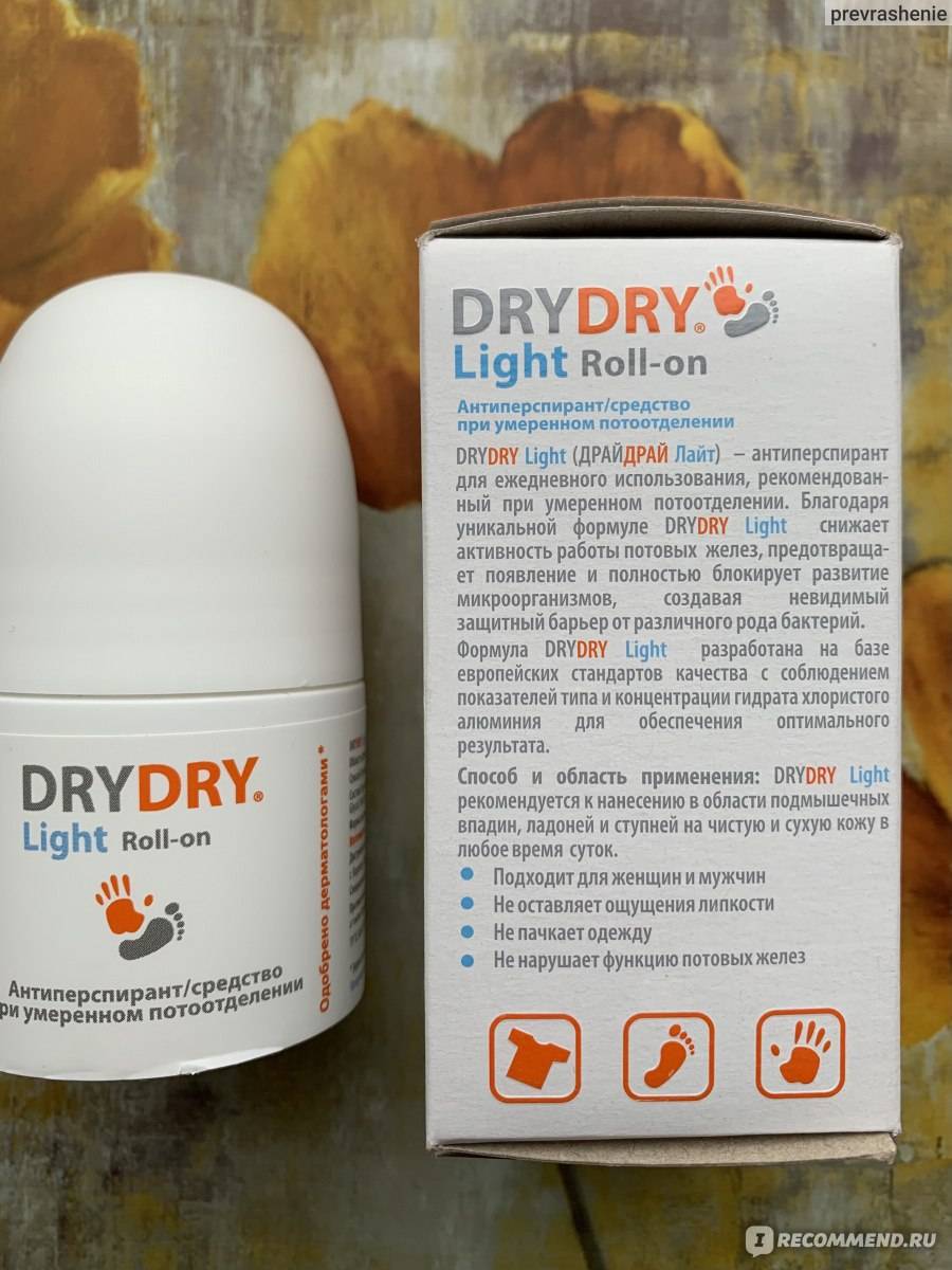 Дезодорант dry dry — отзывы