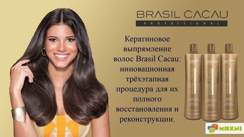 Кадевью кератин (cadiveu brasil cacau) — полный обзор средства для выпрямления волос