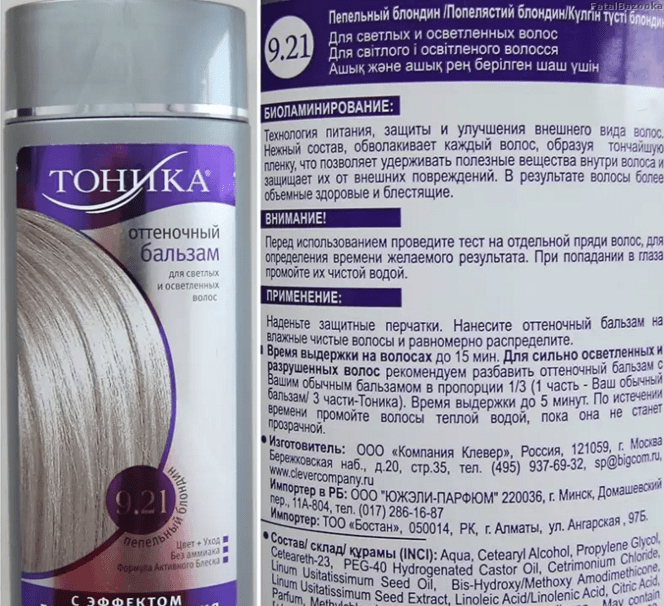 Тоник для волос: как пользоваться оттеночным бальзамом тоника