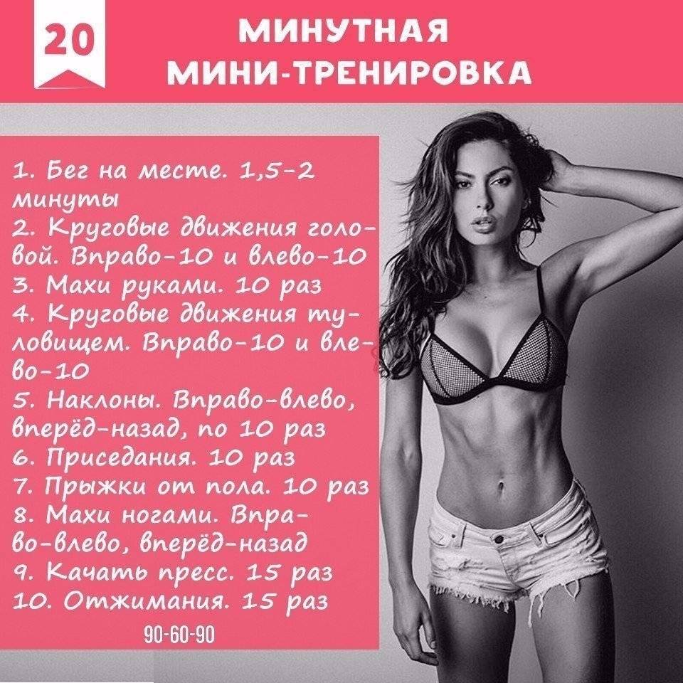 30 Дневная программа тренировок для ягодиц