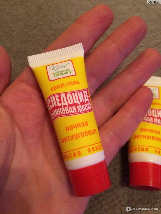 Прыщи на лице: простые средства из аптеки, как избавиться от угрей на лице в домашних условиях