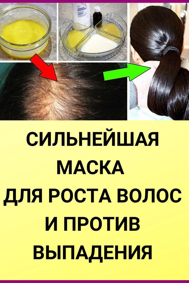 Маски для роста и густоты волос – готовим в домашних условиях | wmj.ru