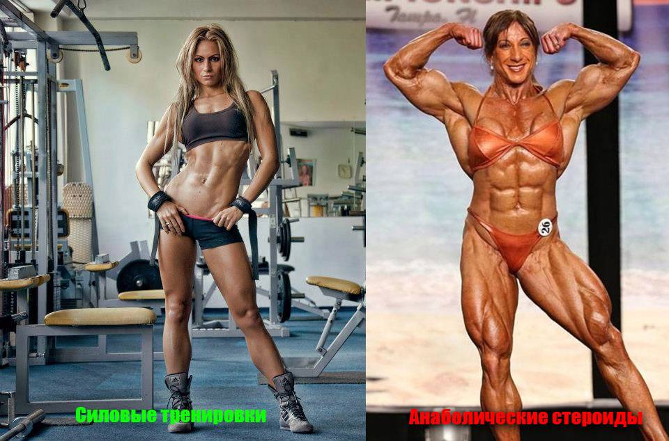 Женщины стали сильными. Женский бодибилдинг на стероидах. Женщины бодибилдинг тестостерон. Девушки с мышечной массой.