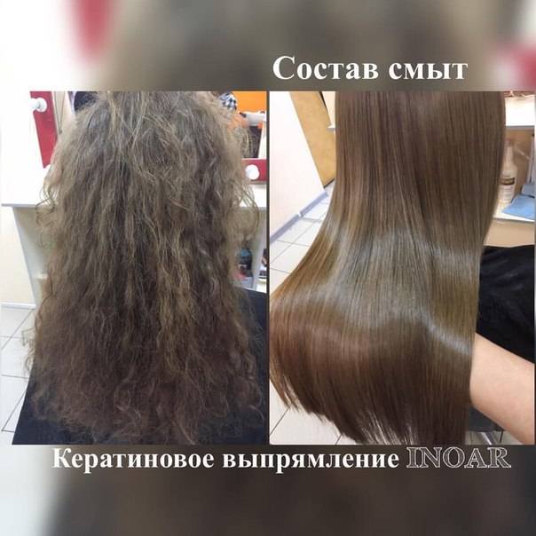 Что входит в состав кератинового выпрямления для волос