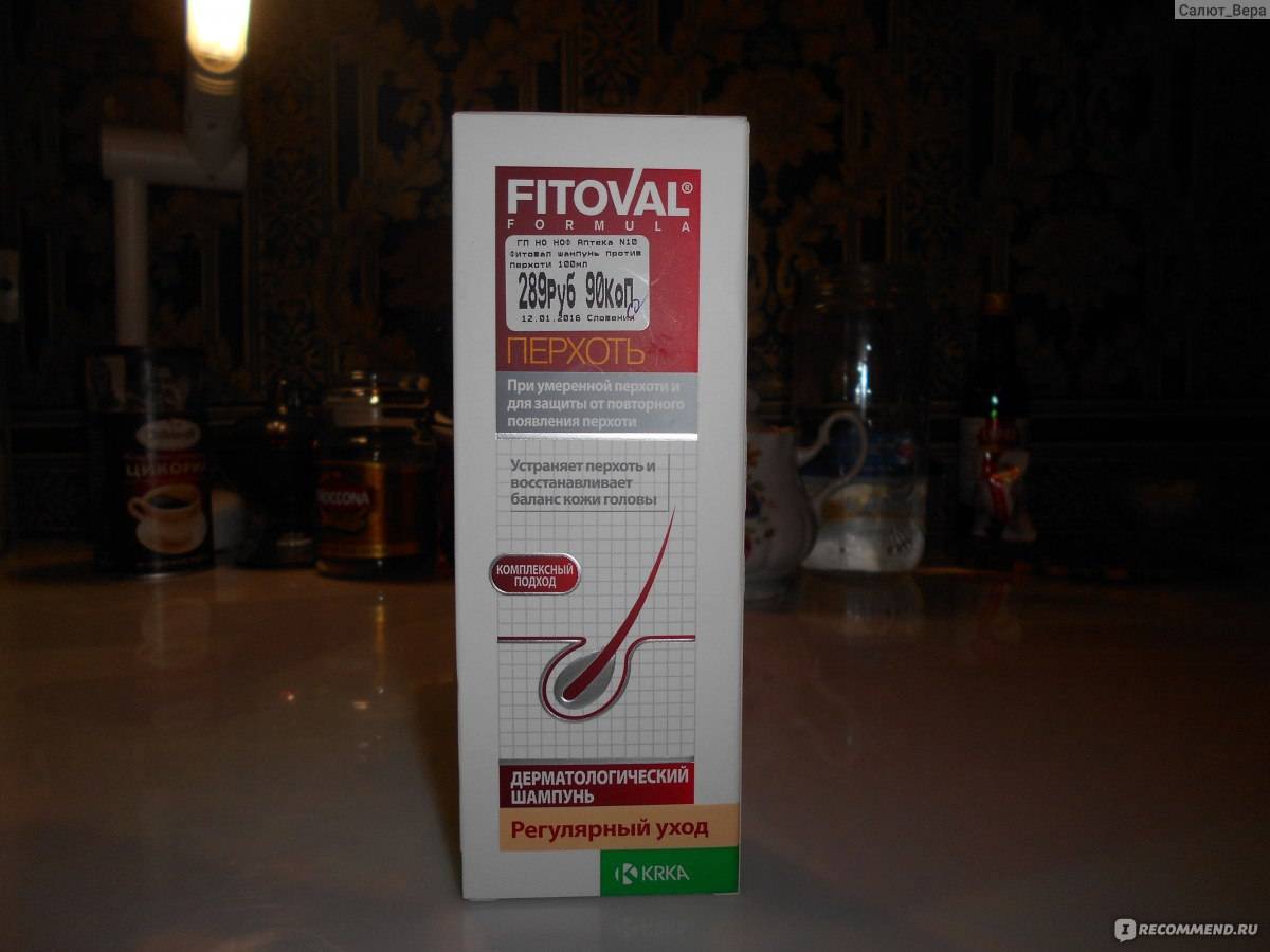 Шампунь фитовал (fitoval) - отзывы о средстве против выпадения, перхоти, поврежденных волос цена,