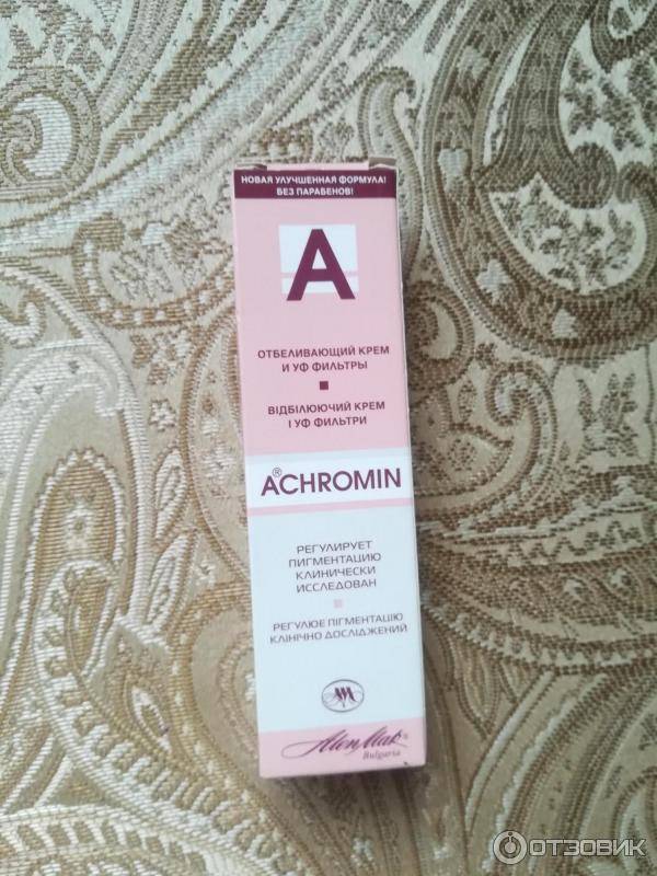 Ахромин крем отбеливающий купить. Achromin отбеливающий крем. Ахромин крем отбеливающий для лица. Крем ахромин от пигментных пятен на лице. Крем ахромин до и после.