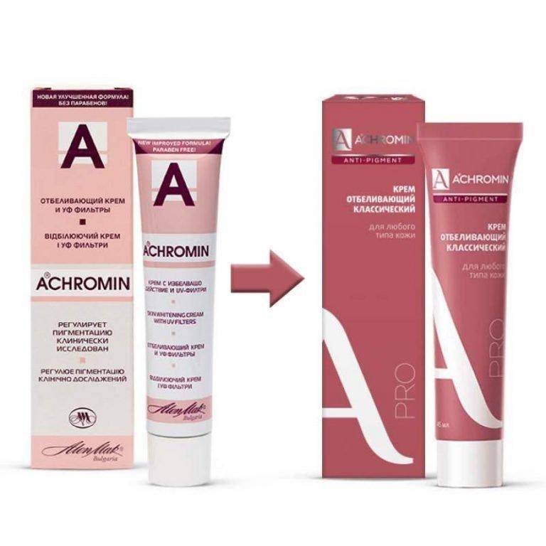 Ахромин от пигментных пятен – особенности применения, специфика состава