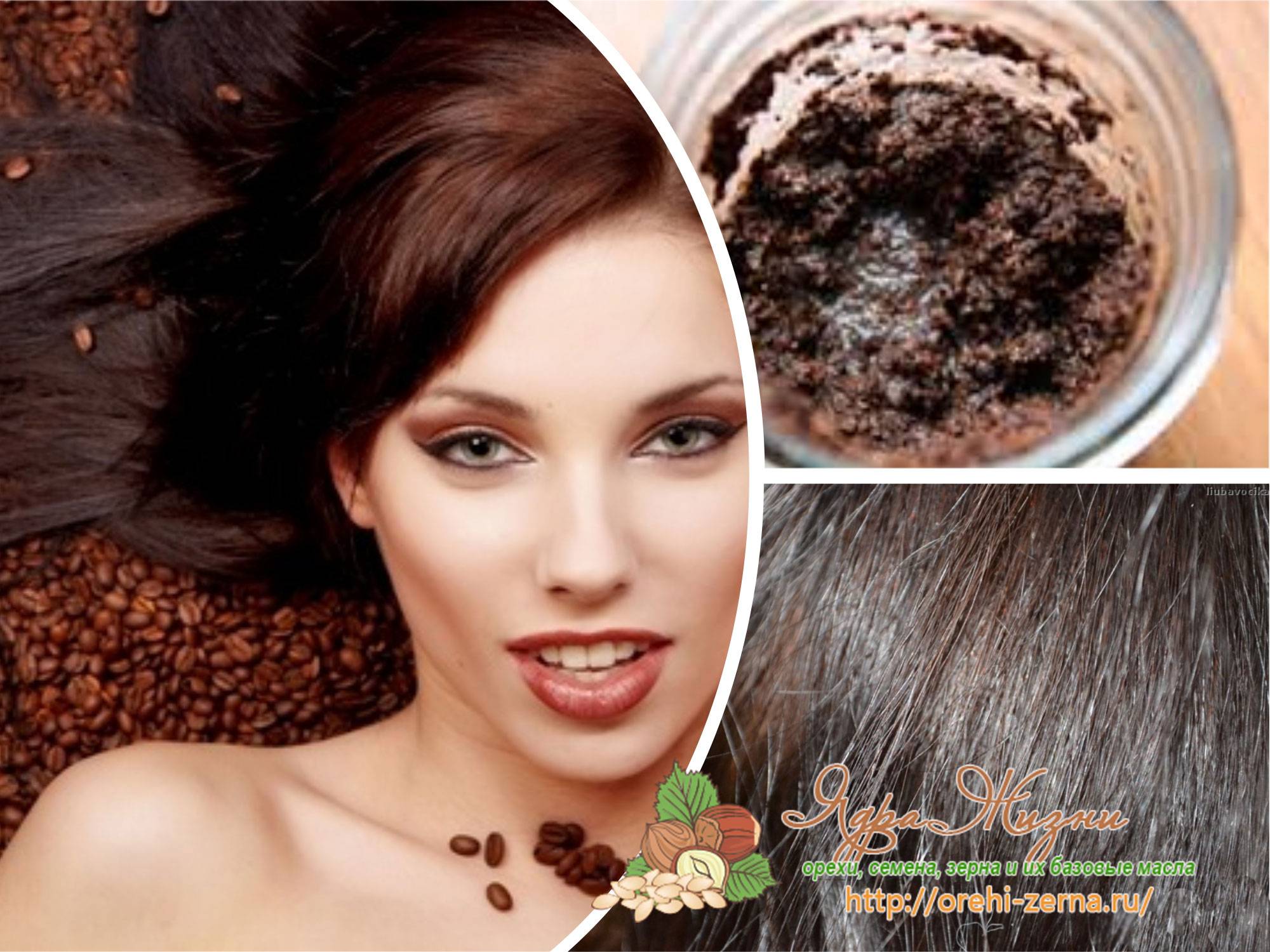 кофейная маска для волос