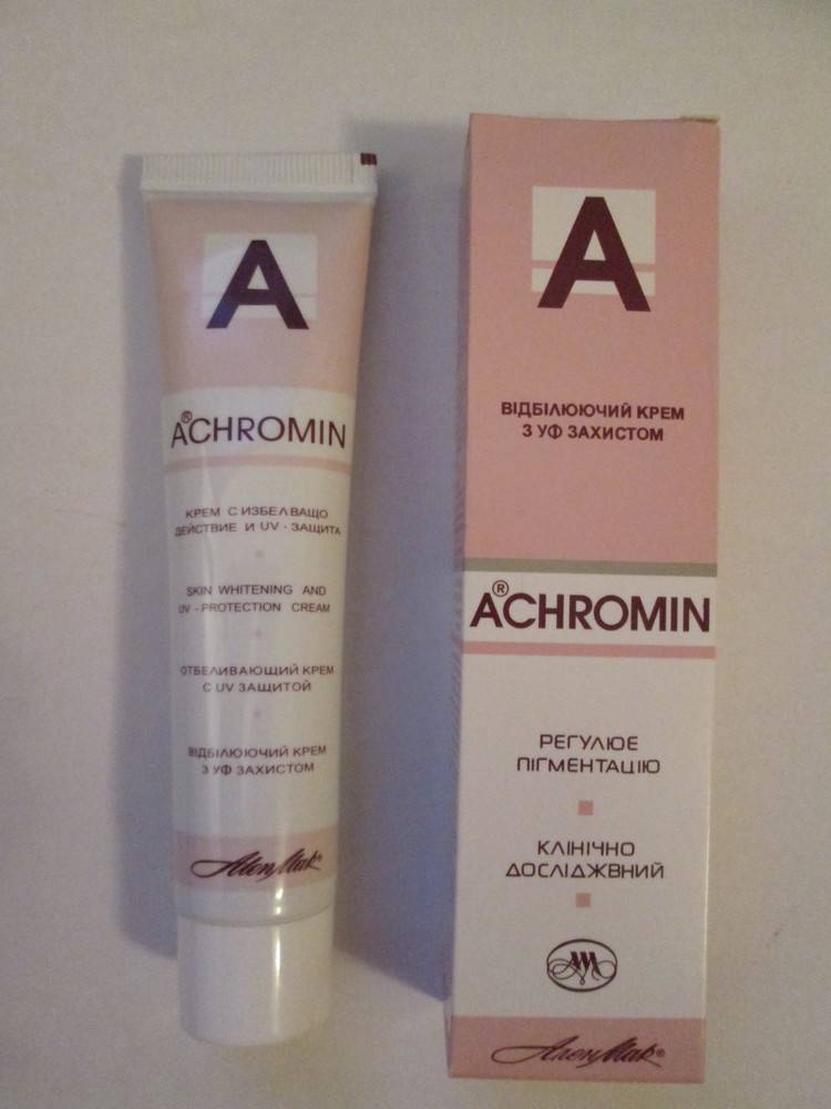 Ахромин от пятен. Болгарский крем ахромин achromin. Крем с гидрохиноном ахромин. Болгарский крем от пигментных пятен ахромин. Ахромин крем производитель Болгария.