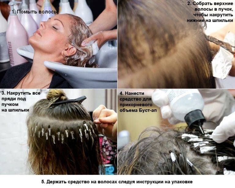 Флисинг для волос: технология проведения процедуры