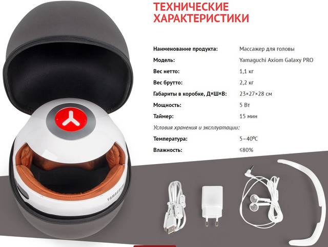 Массажер для глаз ямагучи: показания, техника использования