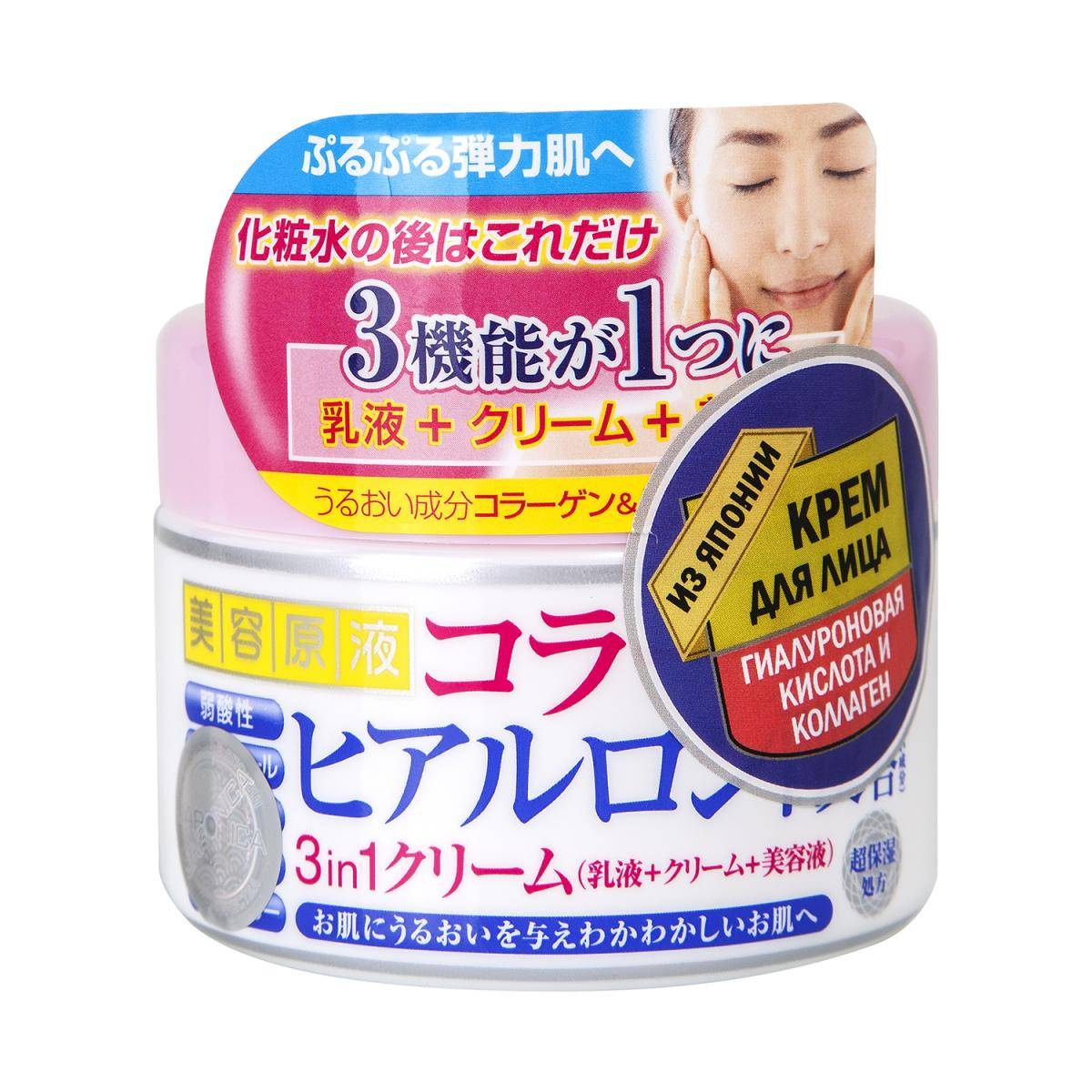 Японские крема для лица - скинетика