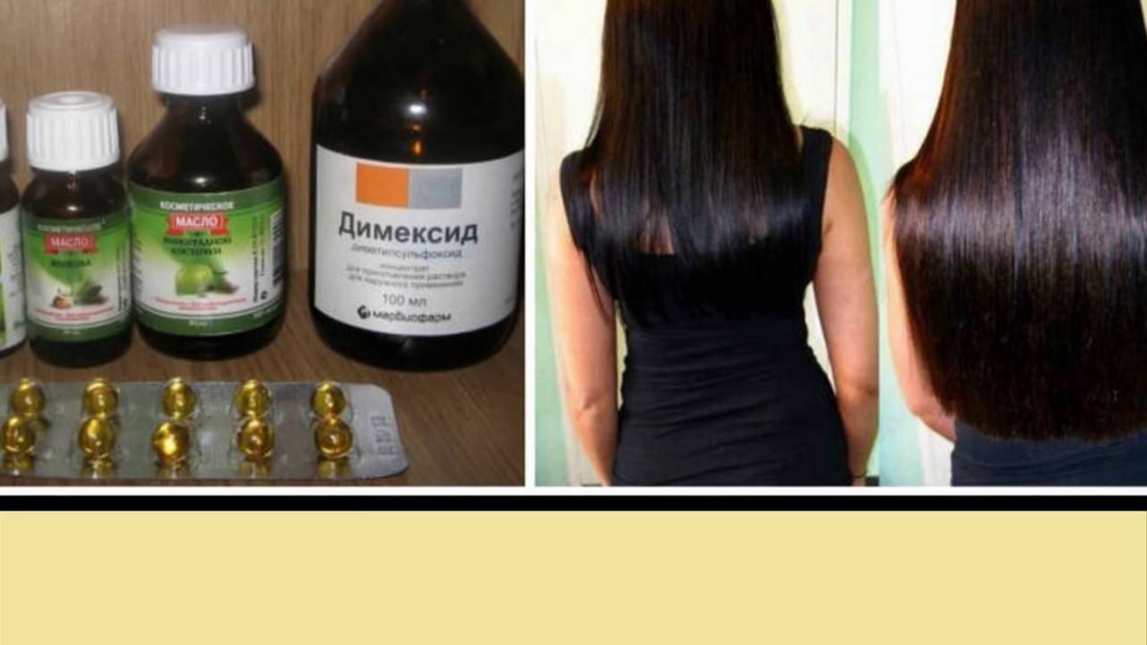 Какой витамин лучше для роста волос в1 в6 или в12
