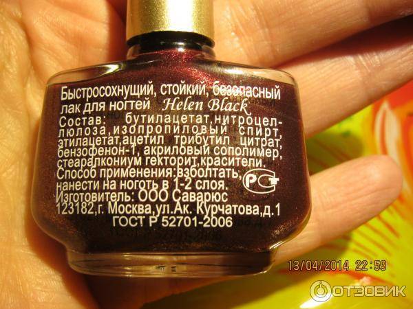 База для ногтей: что это, основные виды, какая лучше, рейтинг, характеристики каучуковой, сколько стоит база