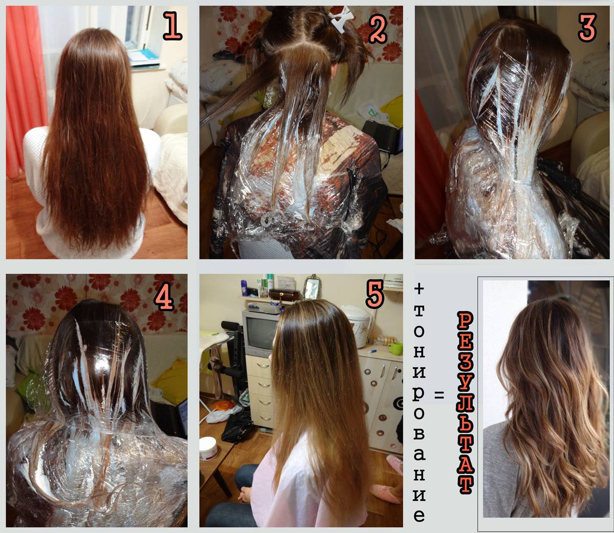 Мелирование на окрашенные волосы разных типов